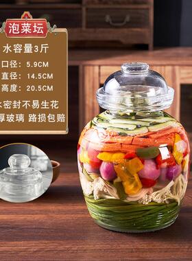 泡菜坛腌制带盖容器泡菜坛子家用玻璃奶粉无铅专用腊八蒜加厚泡酒