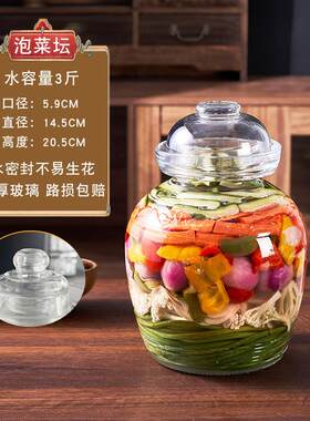 腌鸡蛋咸蛋小瓶子泡菜坛子家用玻璃容器酸菜罐子专用剁椒腌蛋泡酒