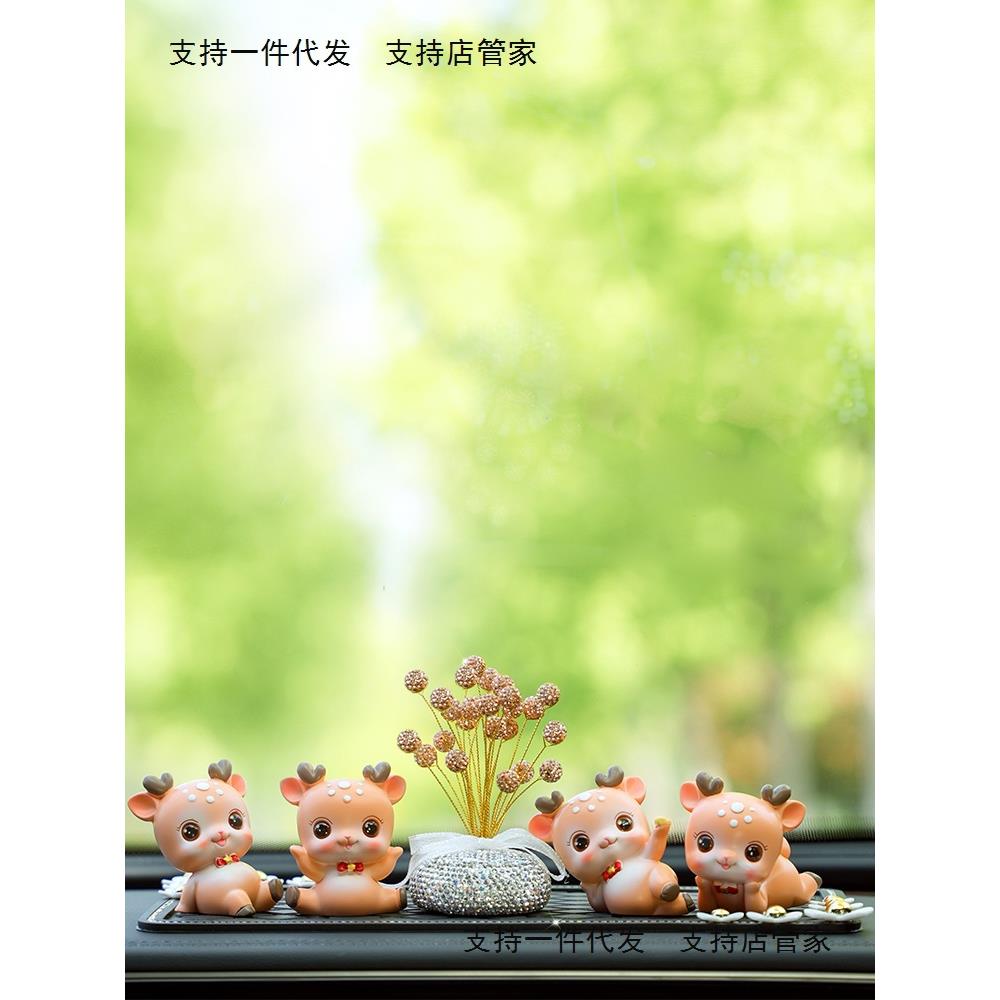 车内饰品摆件一路平安鹿汽车摆件车上中控台女士车载摆件2026新款