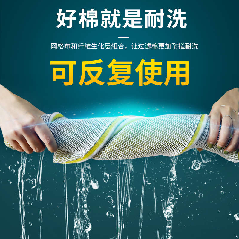 鱼缸专用过滤棉高密度材料洗不烂魔毯生化8d超滤材海绵养鱼过滤器