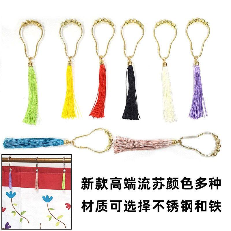 亚马逊新款热销吊坠流苏浴帘挂钩金属浴帘钩子窗帘环流苏粘钩衣钩