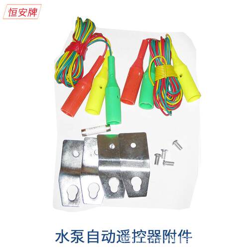 液位控普通型1-制器水泵恒制箱1-4KW安HA-3控水泵智能控制器自动