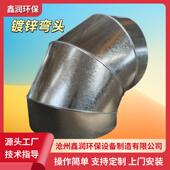 镀锌弯头白铁皮通风管道抗压弯头量大优惠