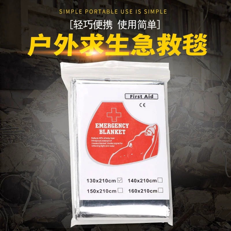 急救加厚生存保命多功能组合工具