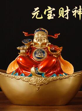 彩铜财神爷摆件店铺做生意开业用品大号家用办公室文财神小