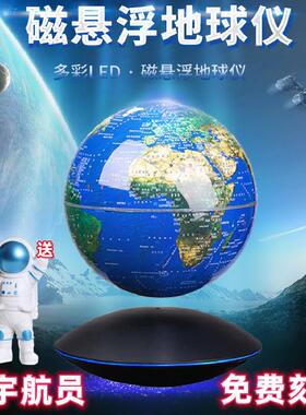 磁浮地球仪3d立体自转反重力磁力装饰摆饰黑科技桌面办公室客厅