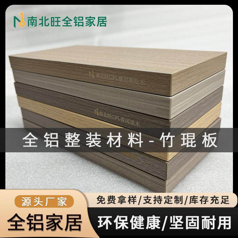 厂家直供全铝衣柜橱柜蜂窝铝板铝合金家具焊接大板蜂窝板铝材