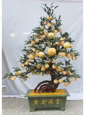 天然盆景盆栽摆件黄玉仙桃寿桃树客厅酒店电视柜家居装饰品送礼