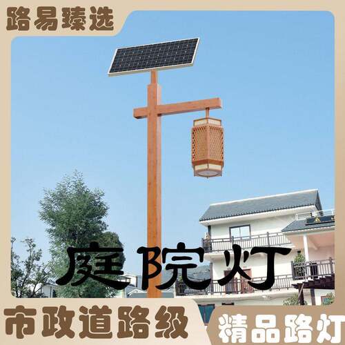 太阳能庭院灯3米3.5米现户外防水景观灯小区花园简约LED庭院灯