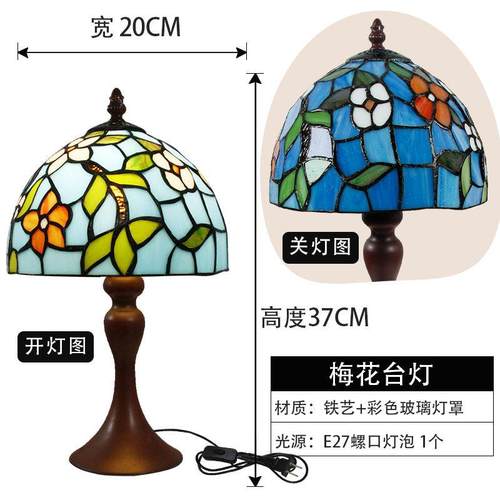 正品新中卧室床头眼台灯式美式家居护阅读浪漫温调光馨覆古睡眠夜