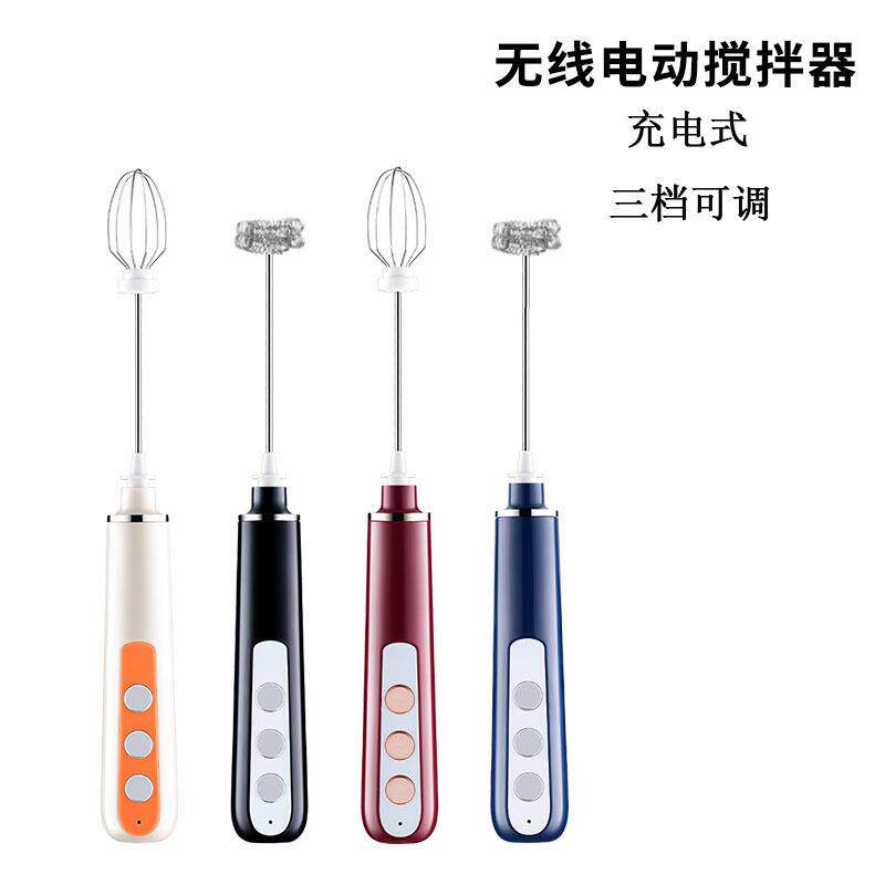 USB充电式 电动打蛋器 自动搅拌器 小型家用牛奶咖啡打发器奶泡器