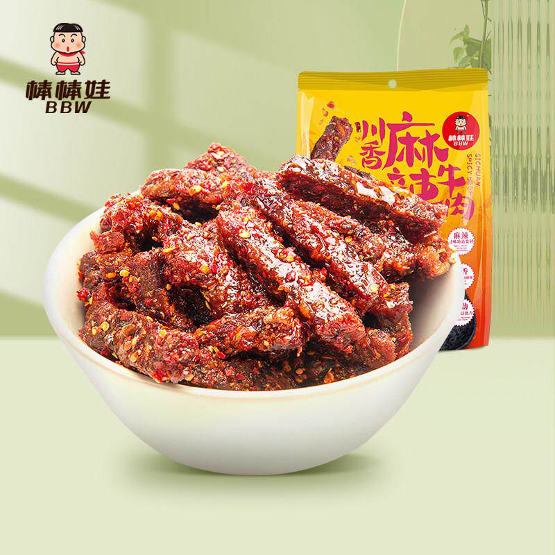 牛肉干零食大礼包送女友麻辣牛肉四川特产小吃休闲食品508g