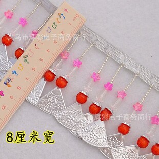 银苗饰手串珠流苏装 配饰料一条10米 饰边族工FFV辅服装