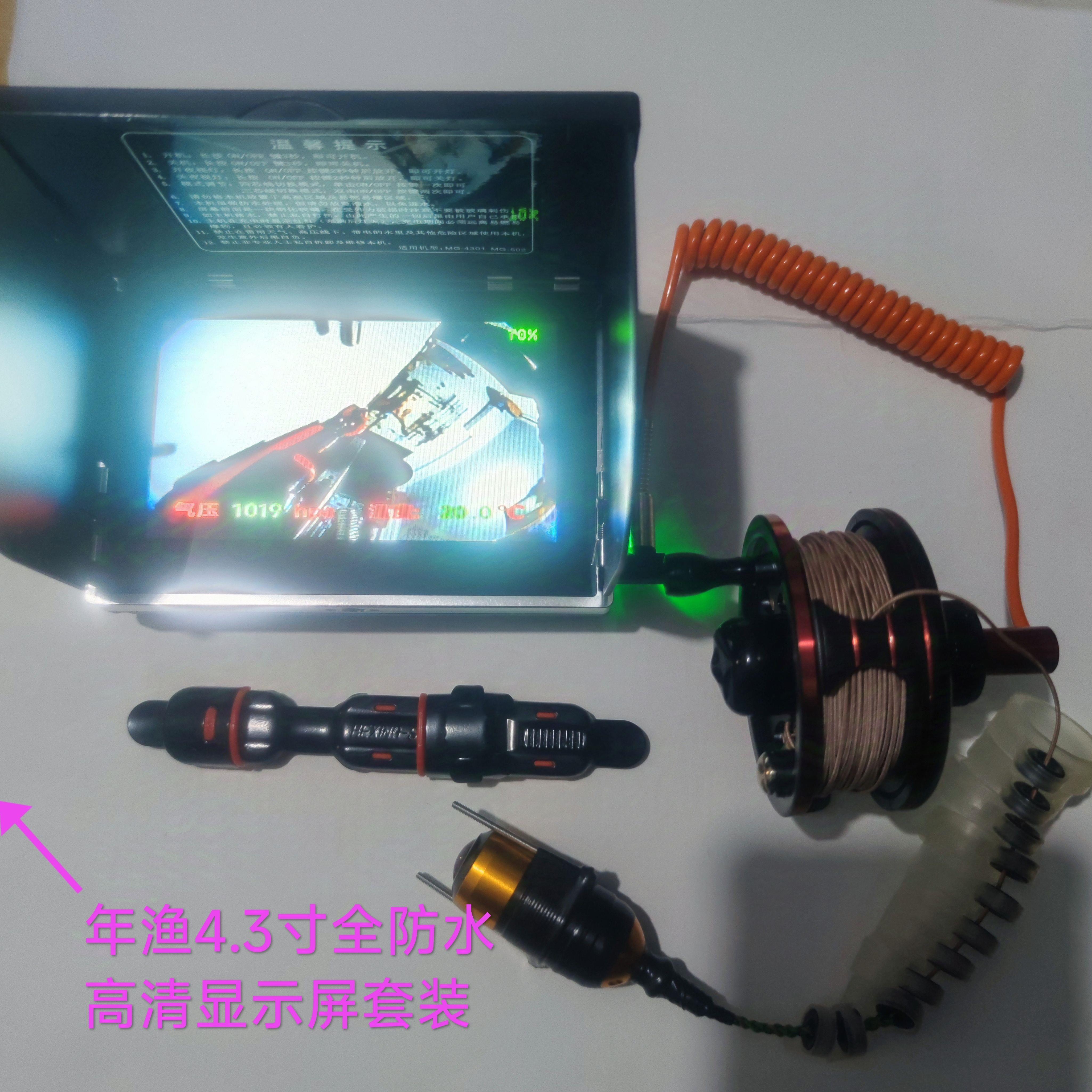 2026新款可视高清探鱼器水底看窝看鱼 长杆短线炮竿专用探鱼器