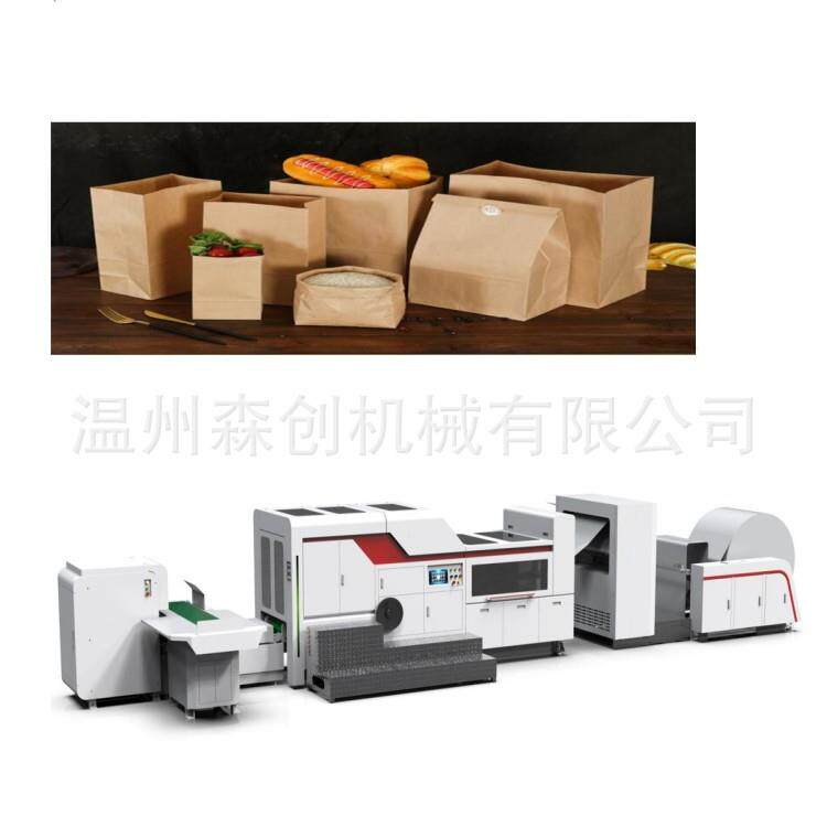 厂家直销方底纸袋机礼品袋纸袋机外卖袋纸袋机板栗袋纸袋机