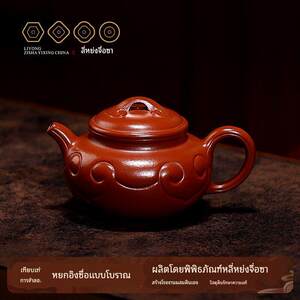 百年利永紫砂博物馆名家纯手工紫砂壶宜兴紫砂茶具泡茶壶如意彷古