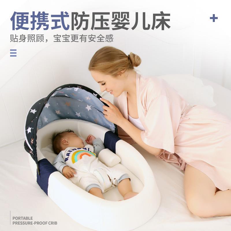 便携式床中床婴儿床新生儿子宫仿生床上床防压睡觉神器厂家