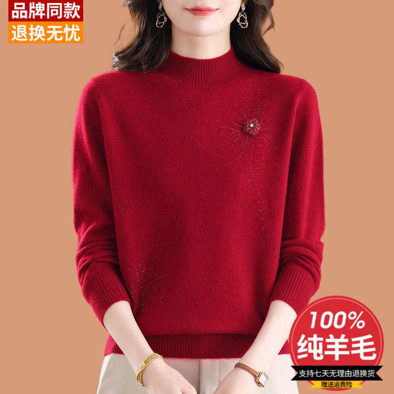 半高领毛衣女秋冬2026新款洋气立体花朵烫钻100纯羊毛针织打底衫