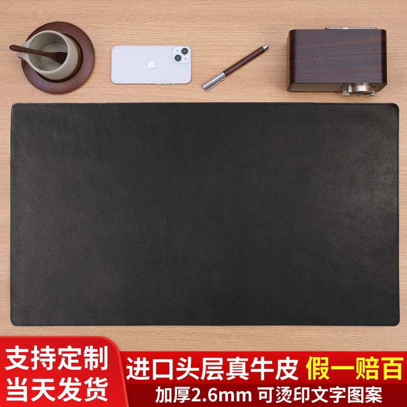 黑色头层牛皮书桌垫真皮大号鼠标垫子办公室定制超大轻奢餐垫防水