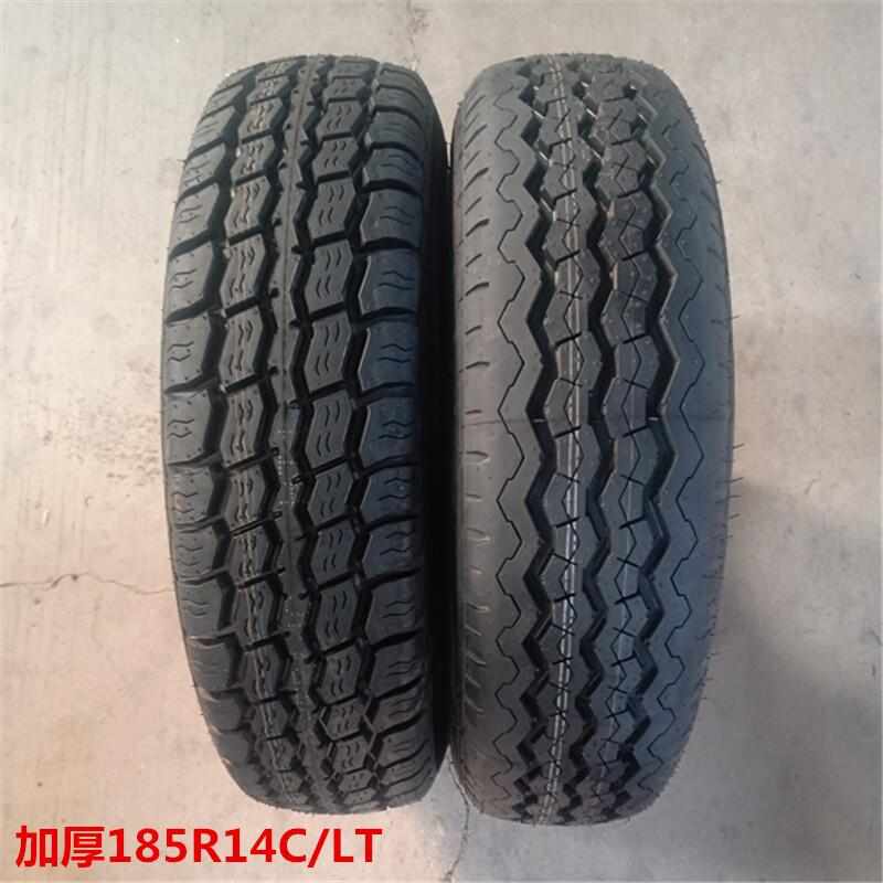 加厚汽/货车轮胎155/165/175/185/195/205/215/70/75R12R13R14R15