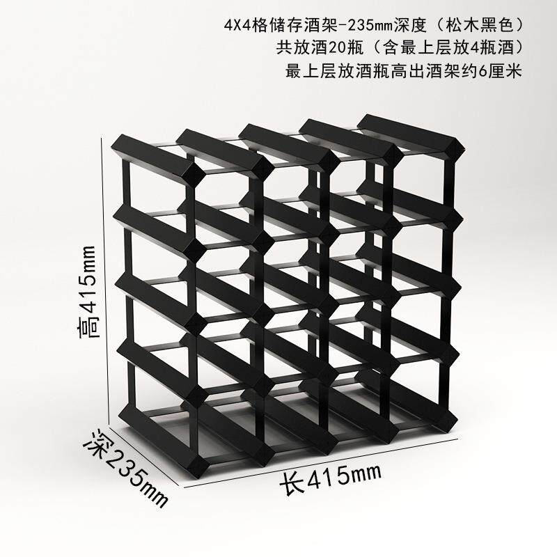 新款20瓶黑色松木红酒架格子黑色铁葡萄酒酒架简易桌面酒柜置物架