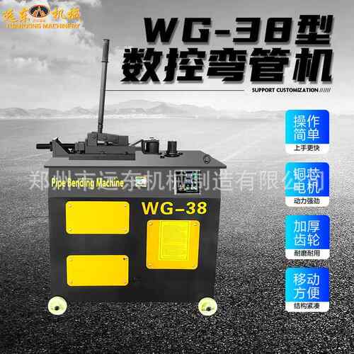 钢折WG38型多功能弯管机687小型数控管弯管机脚手架弯机圆钢打圈