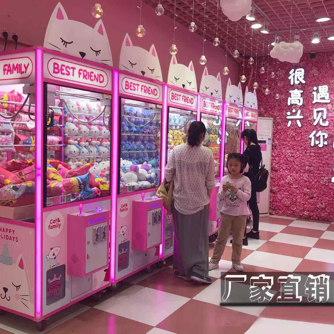 新款智能夹娃娃机公仔机娃娃机兑币一体机大型娃娃机剪娃娃机