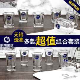 朗旭玻璃小号酒吧子弹烈酒杯小白酒杯50ml一口杯6只家用酒盅套装