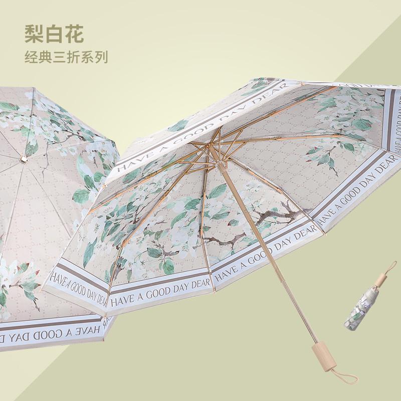 金钩伞弯钩女晴雨两用复古高级太阳伞防晒防紫外线小巧便携遮阳伞