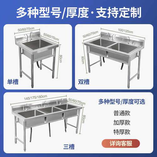 定制定做201/304不锈钢水池槽单双三平台商用洗碗洗菜洗手盆包邮