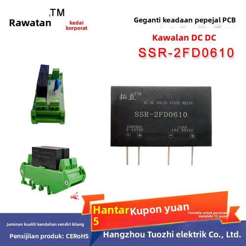 PCB直插式小型直流固态继电器5A10A25A60V400V600VDC SSR-2FD0610