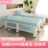 中医理疗按摩推拿床带胸洞头洞美体纹绣家用推拿床美容院专用床