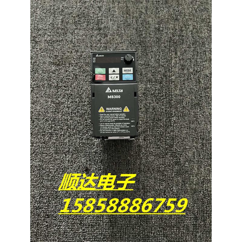 台达变频器 MS300 VFD2A8MS21ANSAA 220V 0.4KW 现货质量保证实物