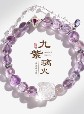 2026九紫离火白水晶醒狮手链女10mm不规则椭圆紫水晶流苏蝴蝶手串