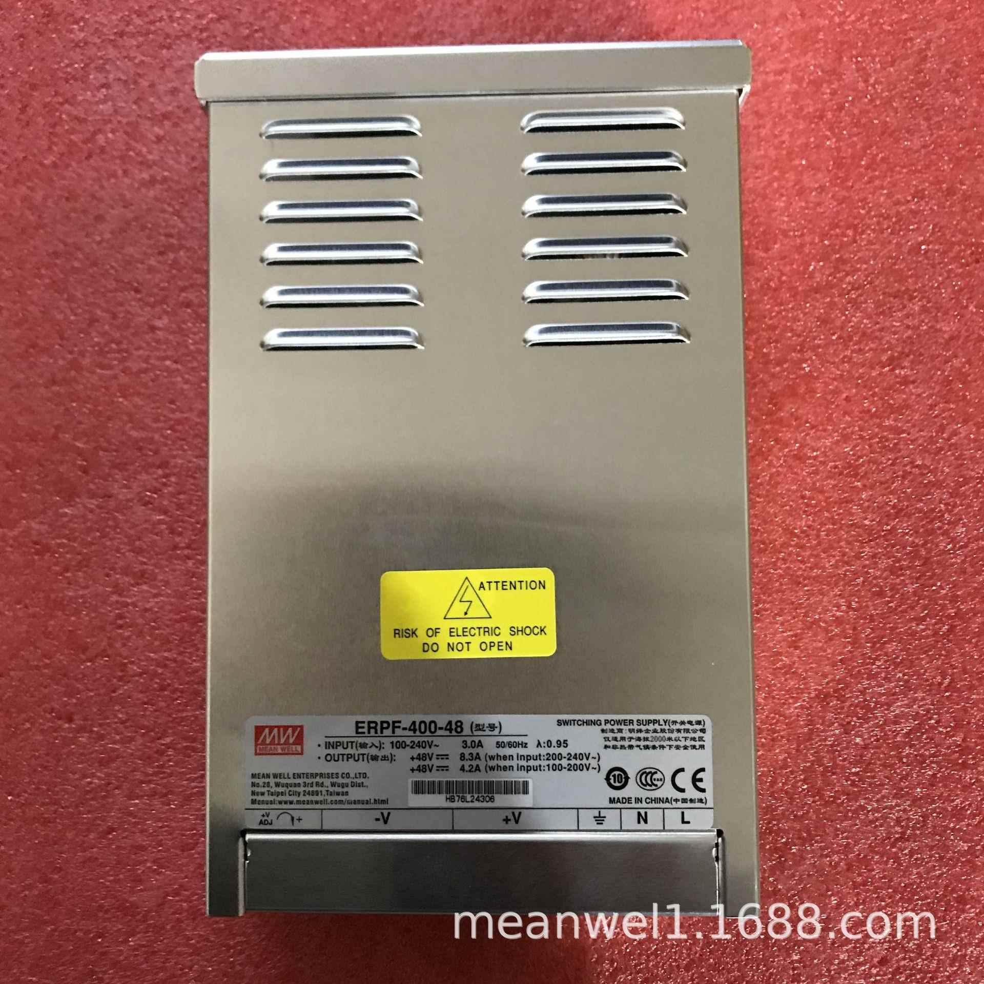 ERPF-400W明纬12V直流24V防雨开关电源48V工程亮化LED发光字灯箱S