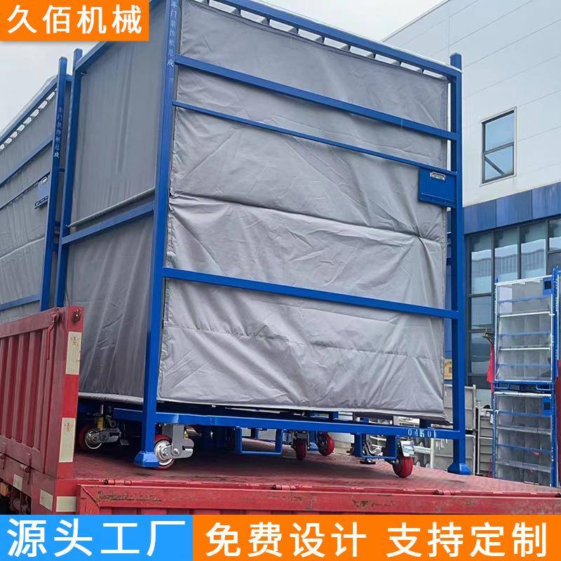 垛架巧固架重型库房托盘布匹折叠周转金属移动仓库货架置物架久佰