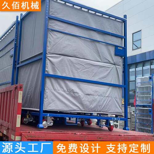 垛架巧固架重型库房托盘布匹折叠周转金属移动仓库货架置物架久佰