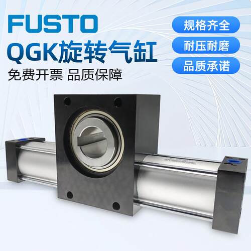 回转大扭力旋转摆动翻转气缸QGK63/80/100/125孔式90°180°360度