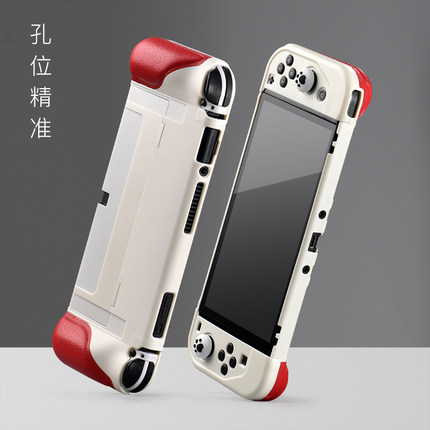 任天堂switch保护套oled一体式全包保护壳硬壳原创可插底座手柄凸