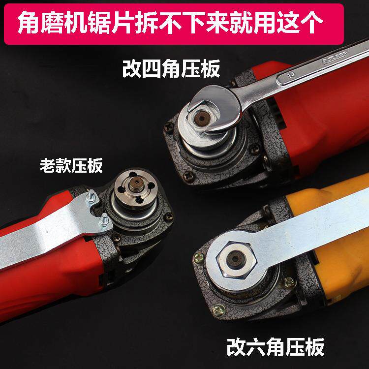 100角磨机压板150磨光机盖板180切割机压板螺丝M14角磨机压板改装