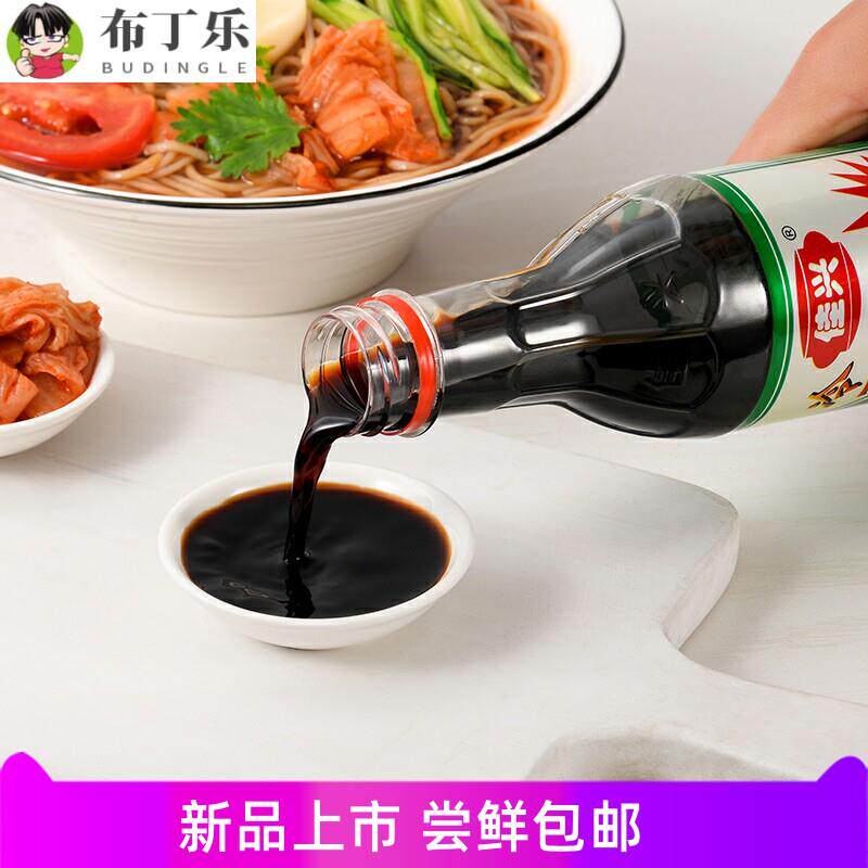 佳兴冷面 面汤料浓缩汁商用酸甜味东北冷面 面精北韩延边冷面 面