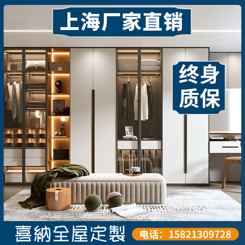 全屋定制衣柜兔宝宝板材现代轻奢爱格板衣帽间上海工厂定做整体柜