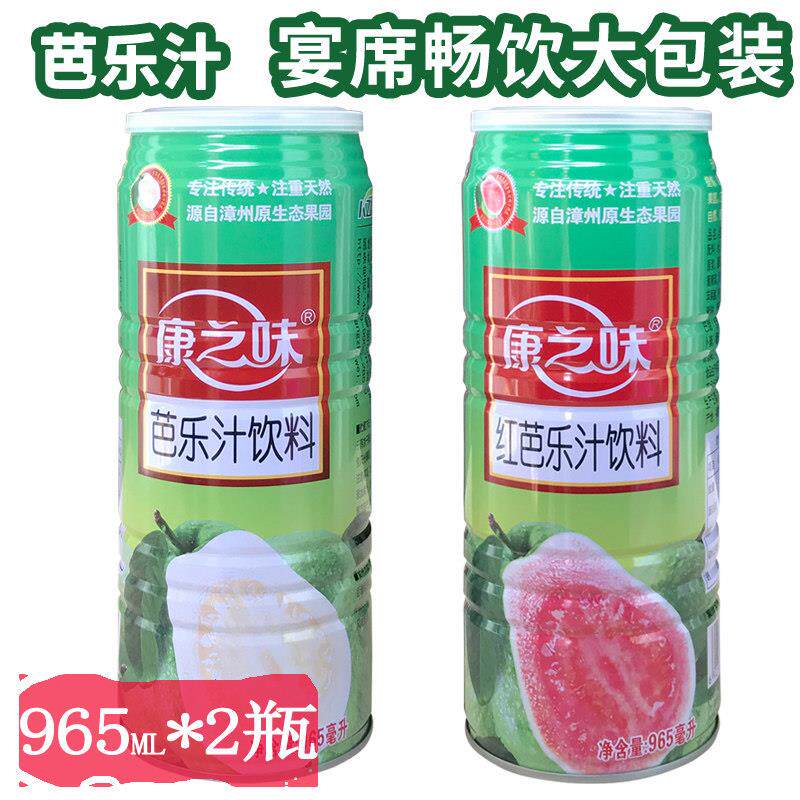 闽南特产康之味红芭乐汁番石榴汁果汁饮料965ml整箱聚餐火锅常备