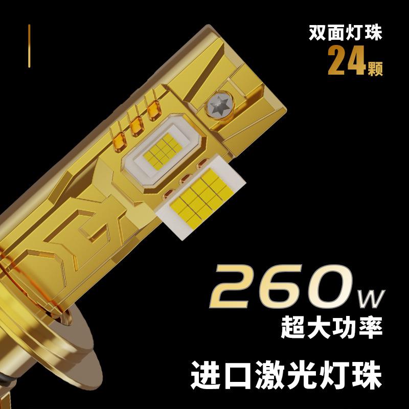 新款汽车led大灯锌合金260W高功率双铜管H7H4跨境热销led汽车大灯