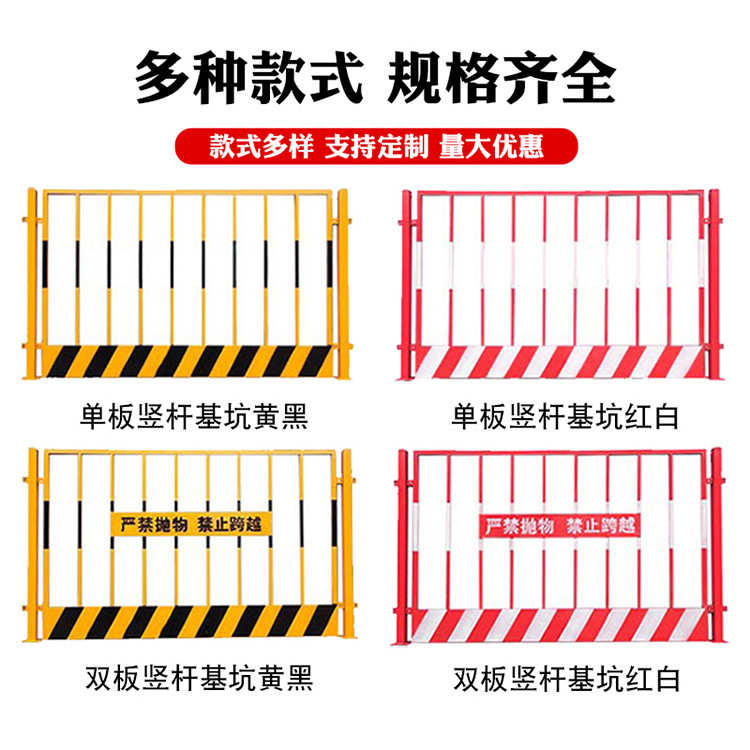 栅栏建筑工地施工基坑边泥浆池警示安全护栏网工地防护围栏临隔离