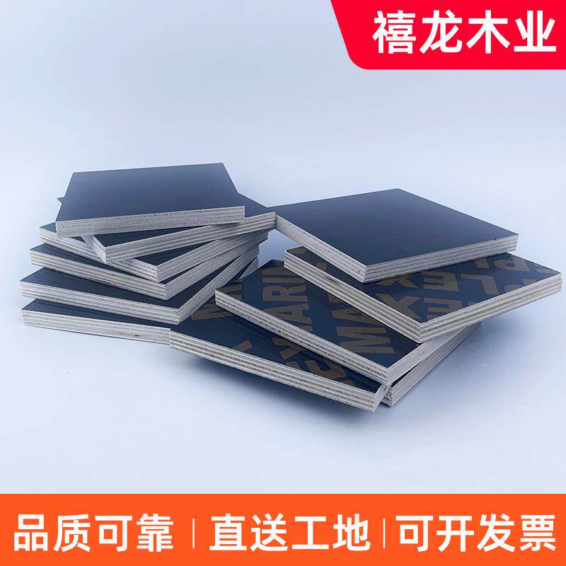 清水黑覆膜木模板字母板工地胶合板板材建筑模板木板用三合板整板