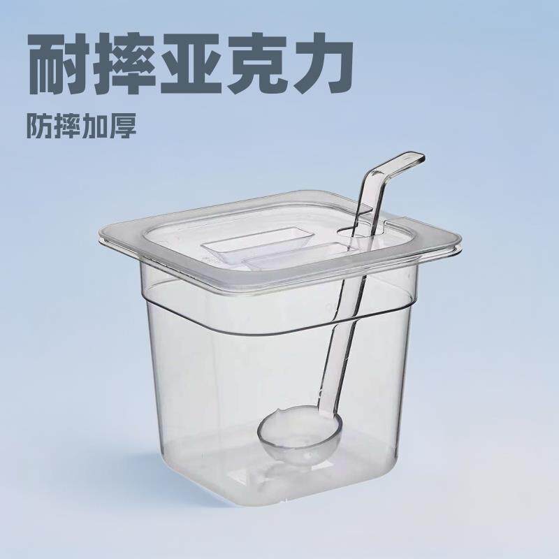 亚克力份数盆果酱盒塑料透明珍珠椰果调料盒带盖奶茶店专用翻盖