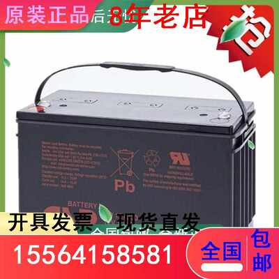 12V180AH台湾希世比GP121800电瓶UPS/EPS电源应急太阳能