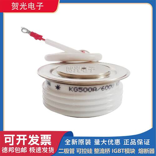 KG500A500V /KG500A600V /KG500A700V /KG500A800V可控硅 晶闸管