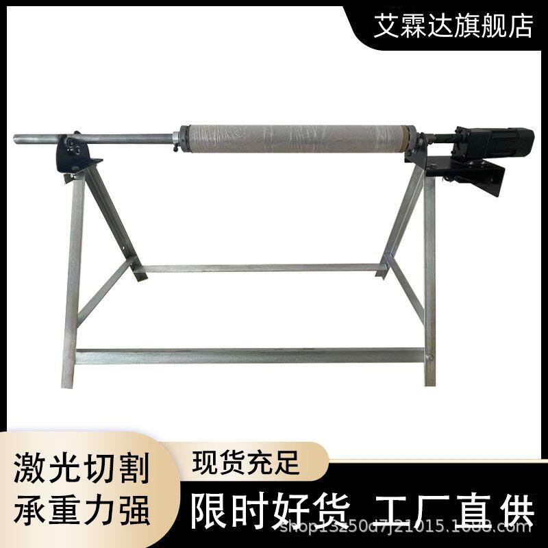 电动验布机打卷机卷膜放纸收布退卷布拉皮革卷绳机裁床松布架两用